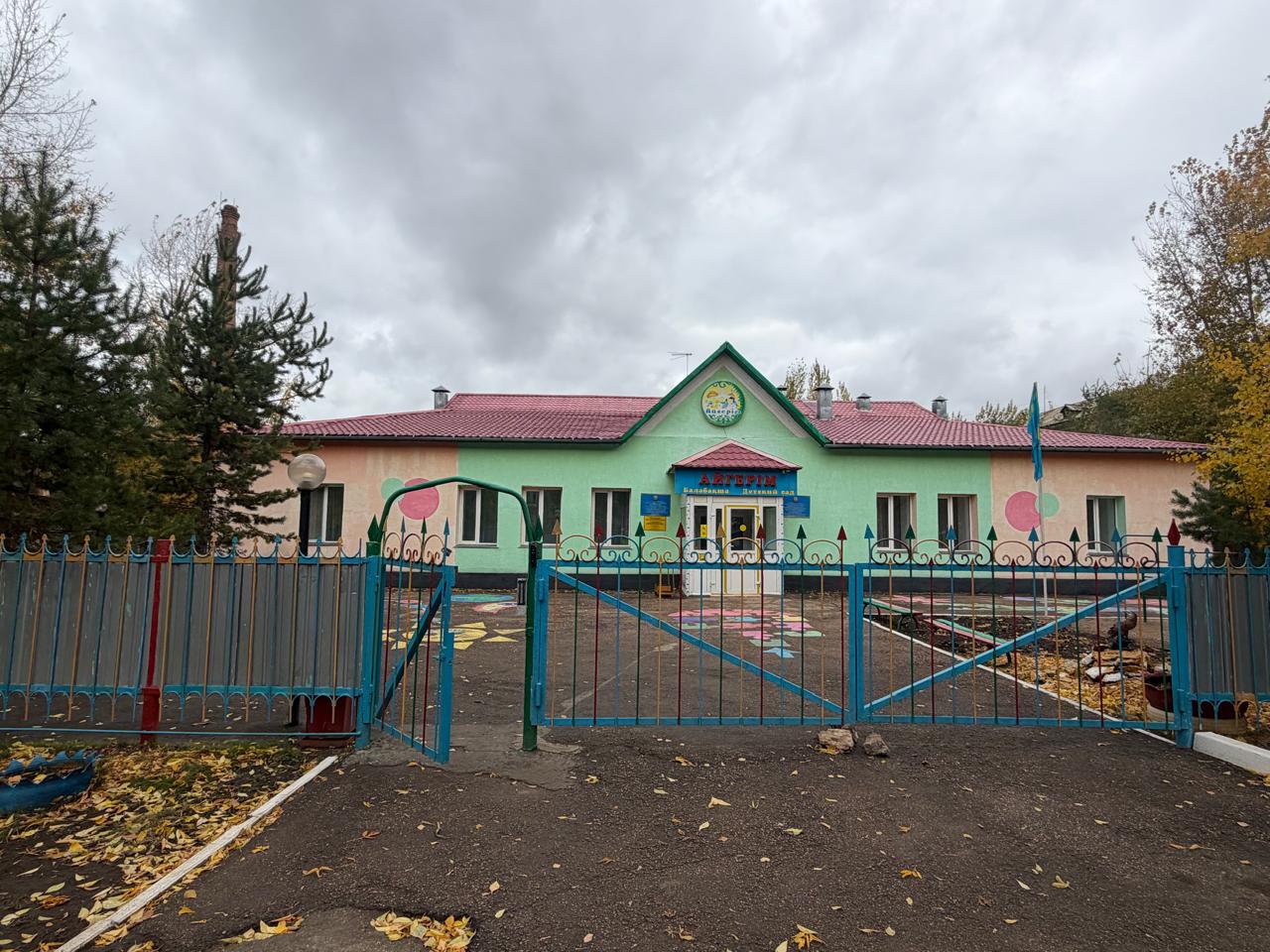 Фото дошкольной организации