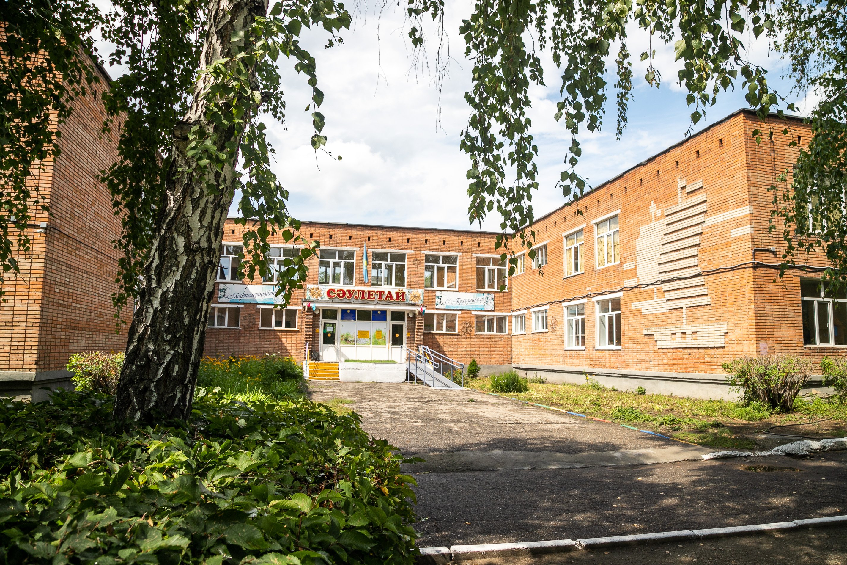 Фото дошкольной организации