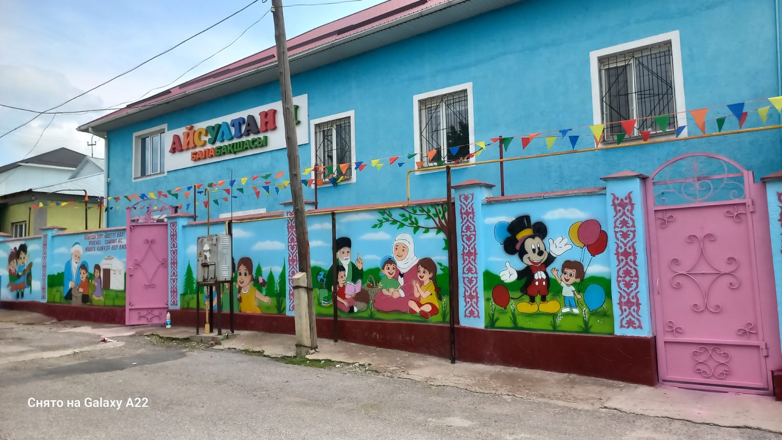 Фото дошкольной организации