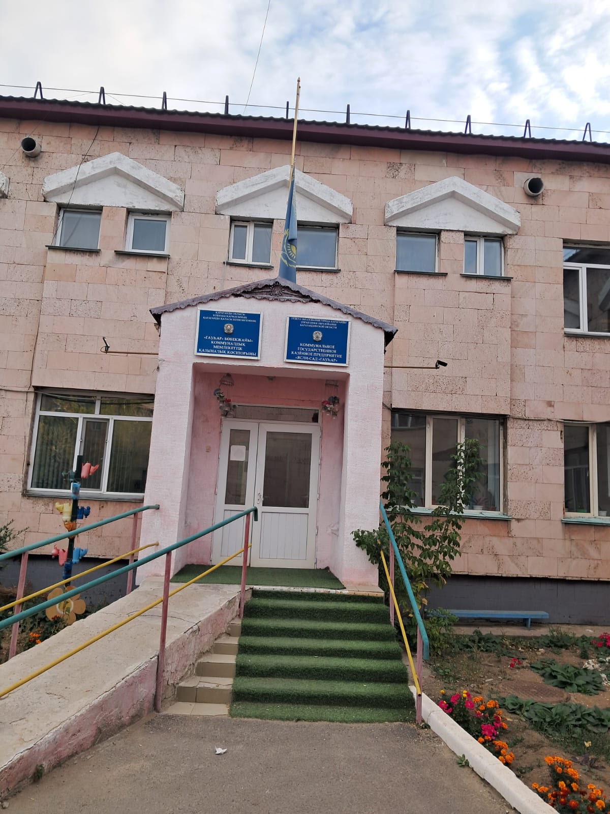 Фото дошкольной организации