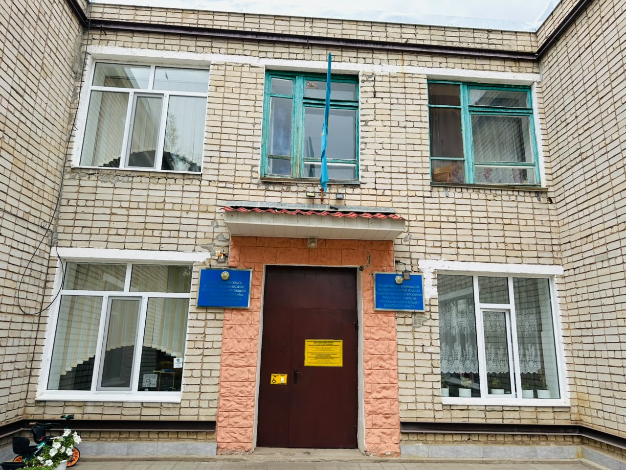 Фото дошкольной организации