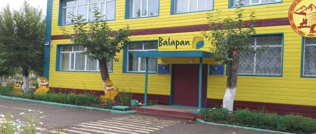 Фото дошкольной организации
