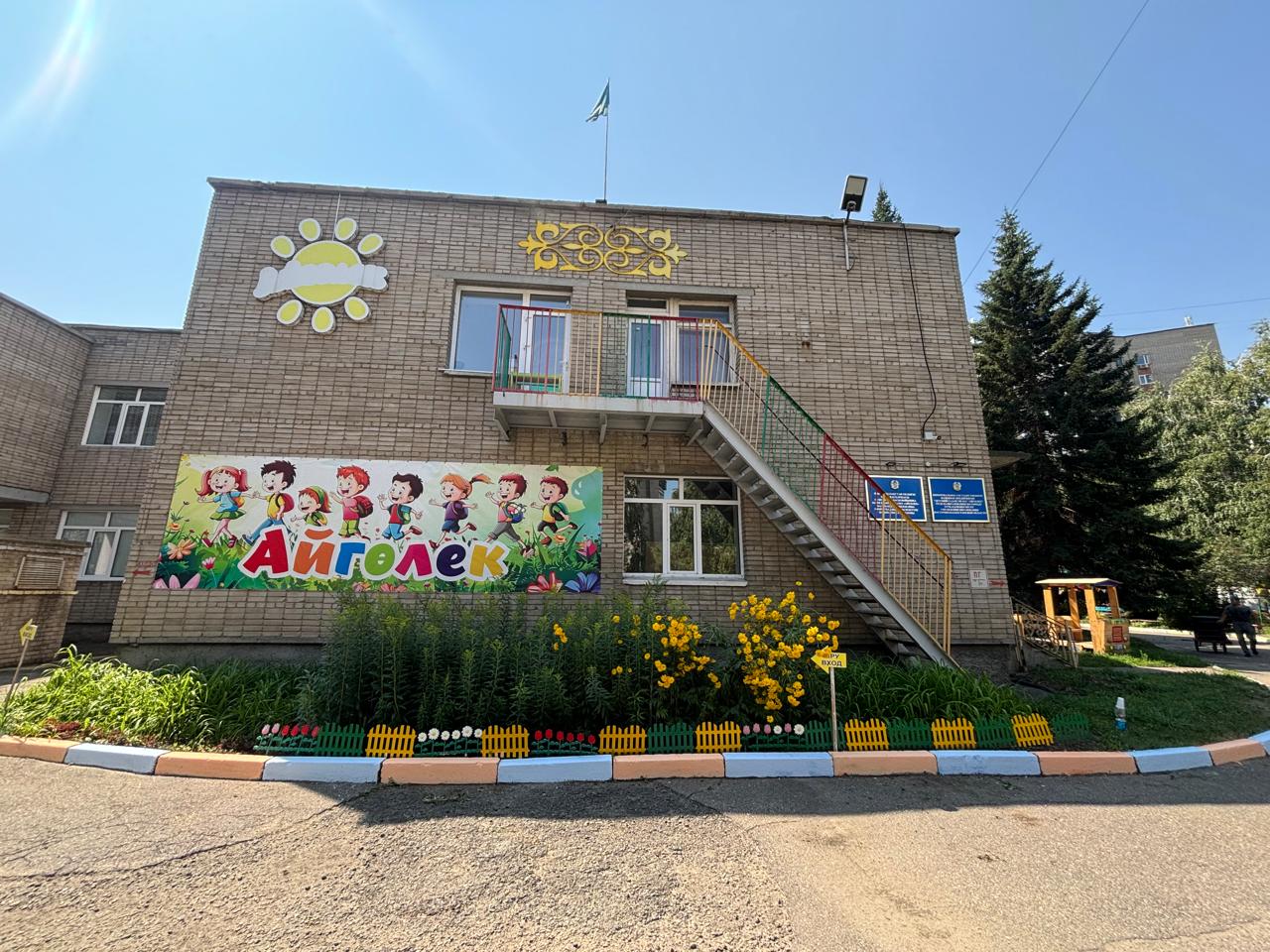Фото дошкольной организации