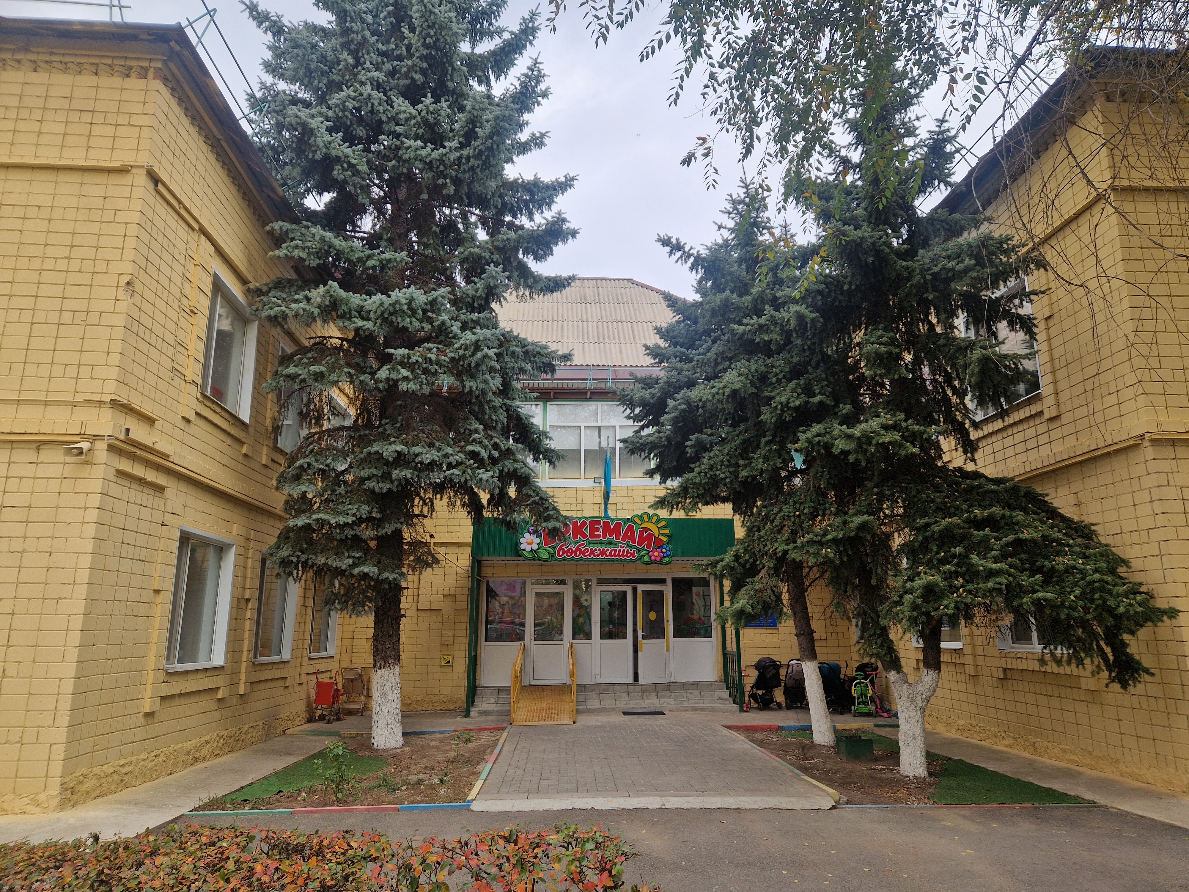 Фото дошкольной организации