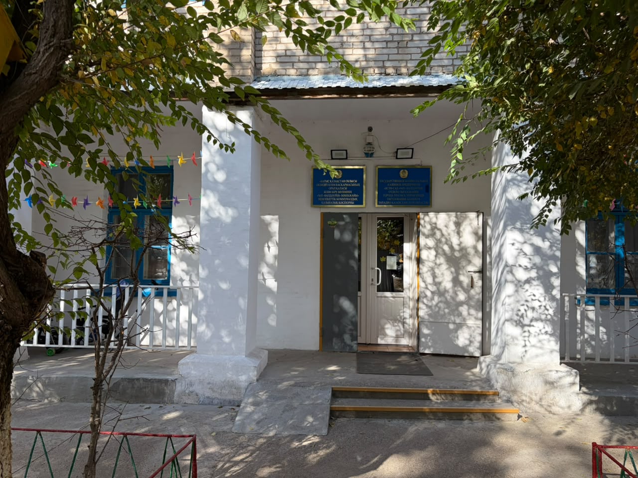 Фото дошкольной организации