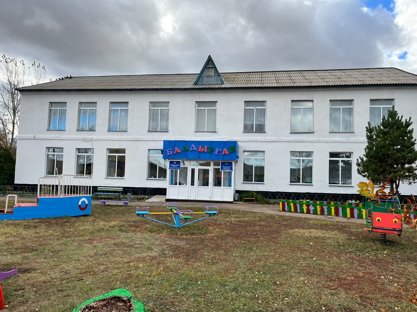 Фото дошкольной организации