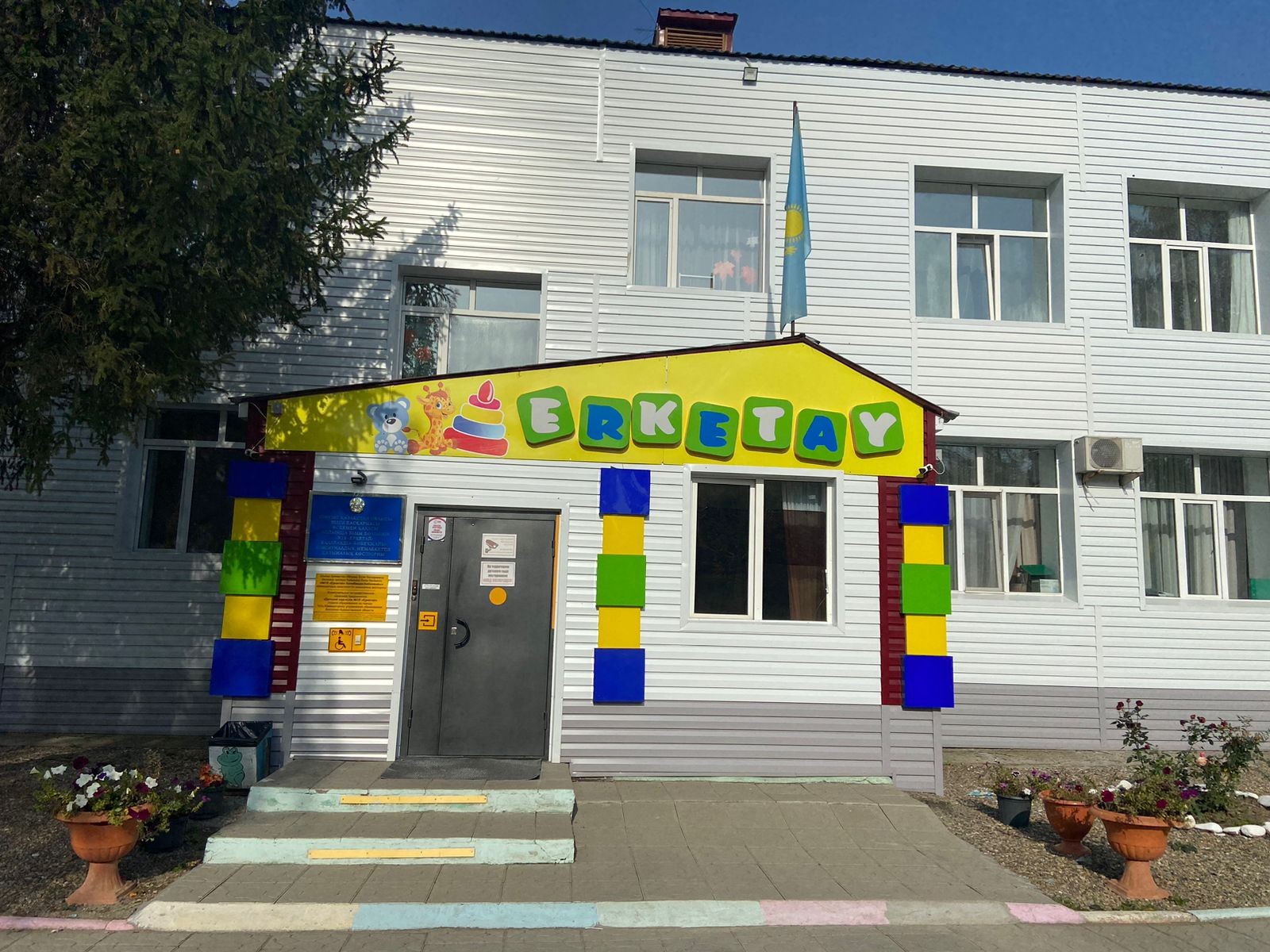 Фото дошкольной организации