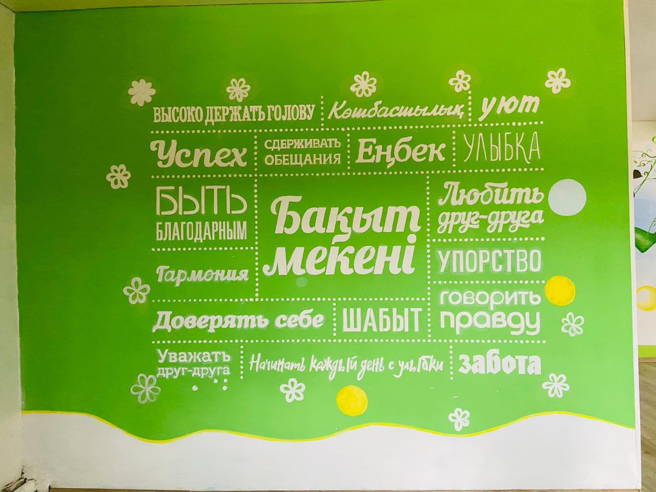 Product-img