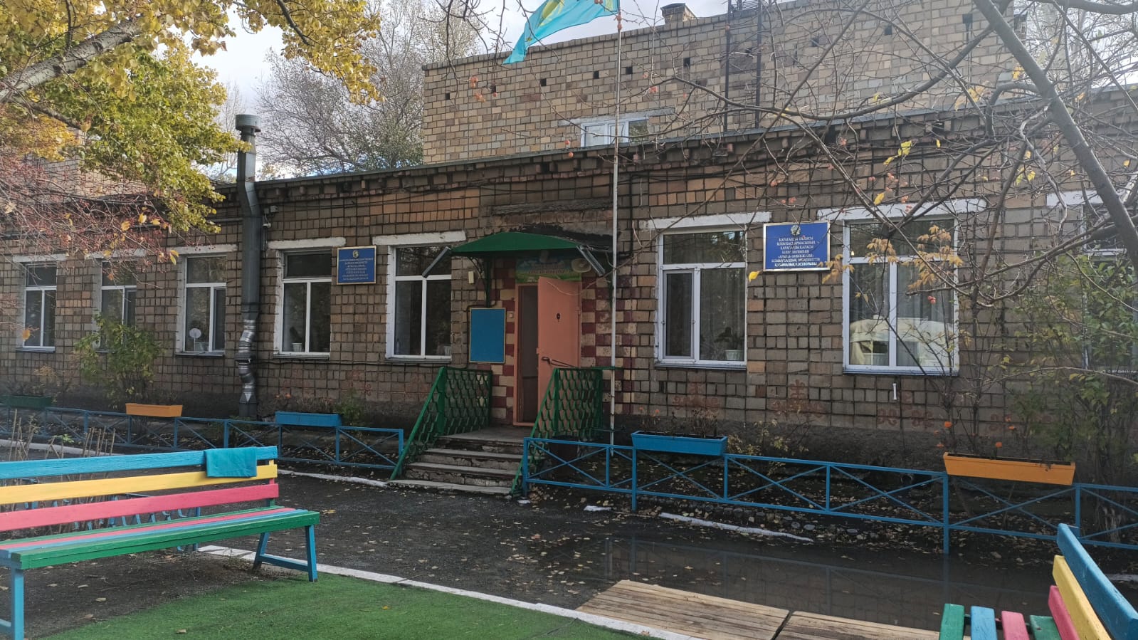 Фото дошкольной организации