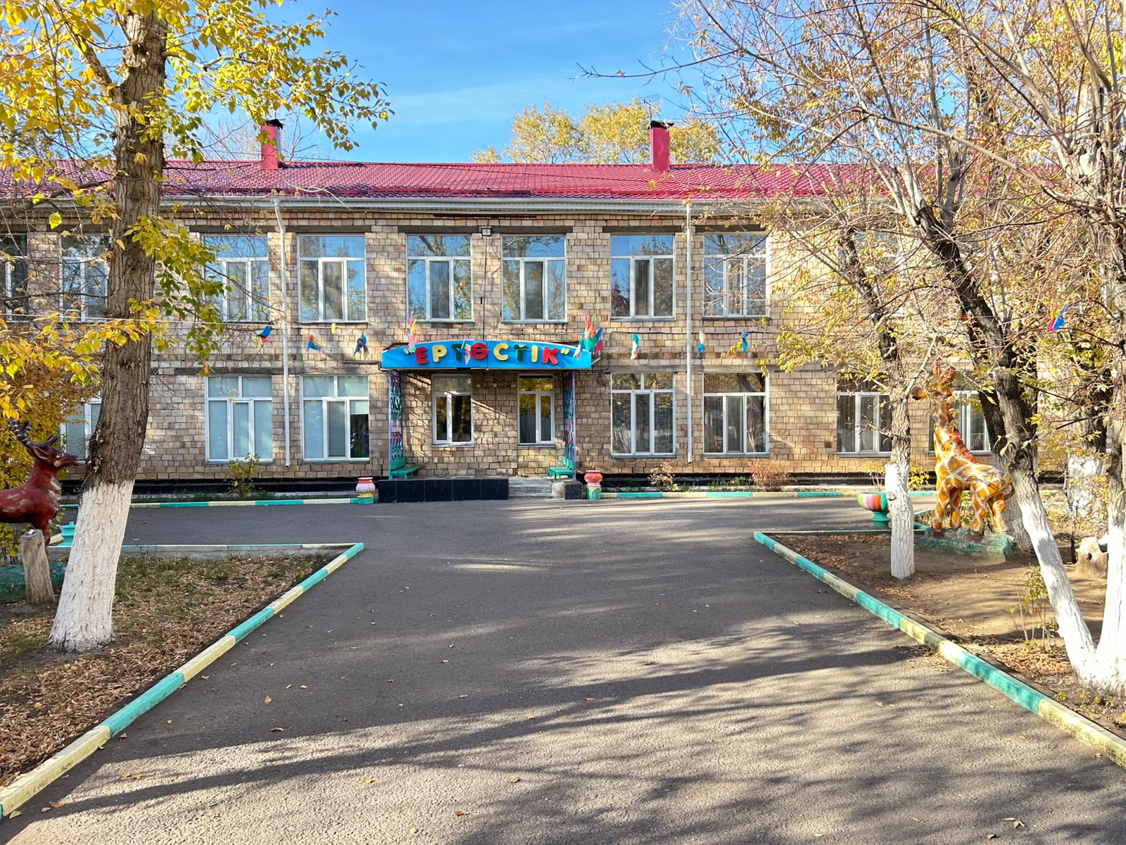 Фото дошкольной организации