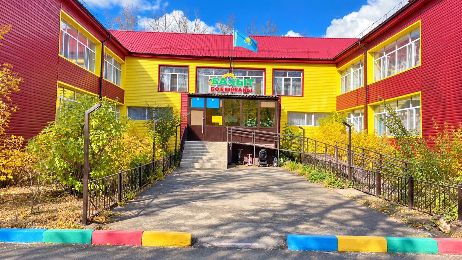 Фото дошкольной организации