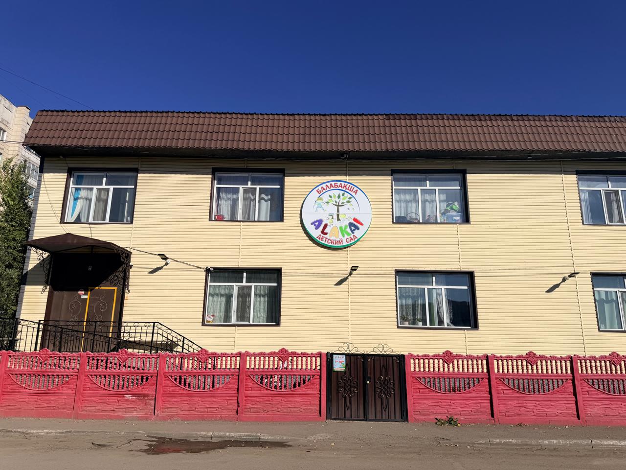 Фото дошкольной организации