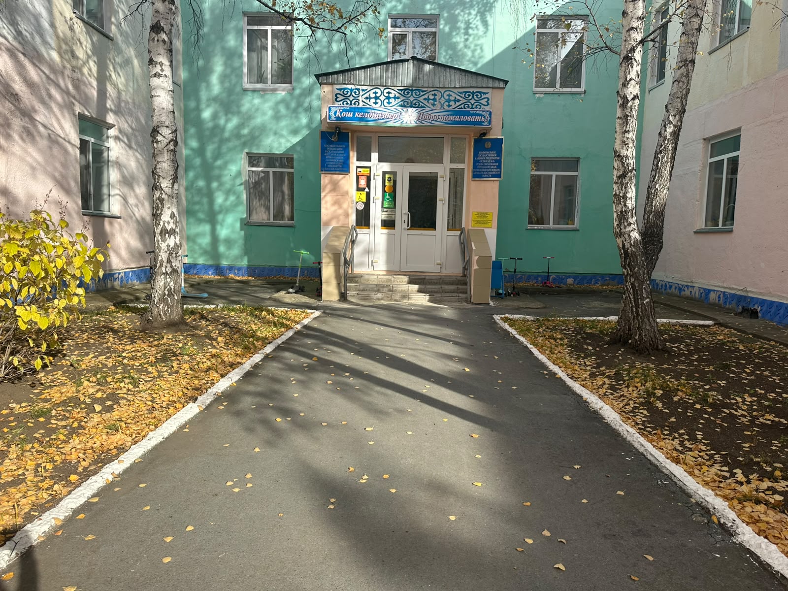 Фото дошкольной организации