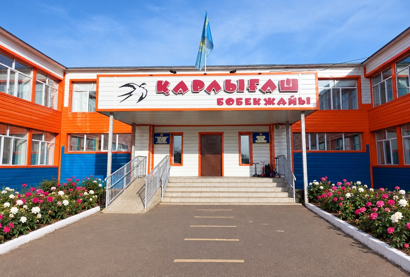 Фото дошкольной организации