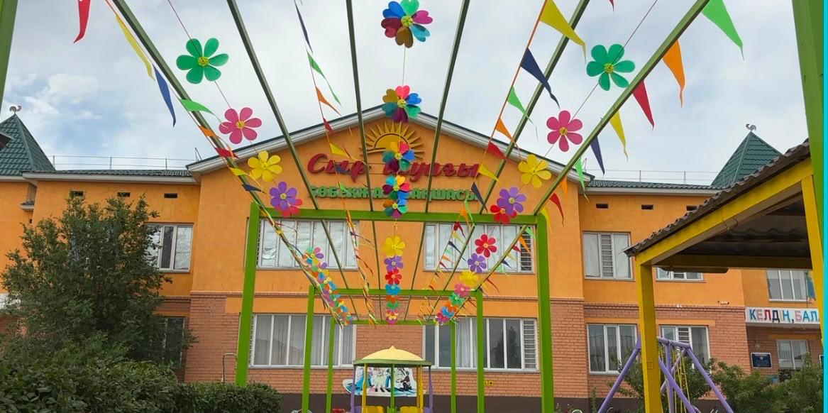 Фото дошкольной организации