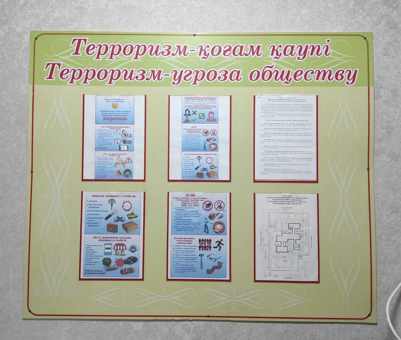 Product-img