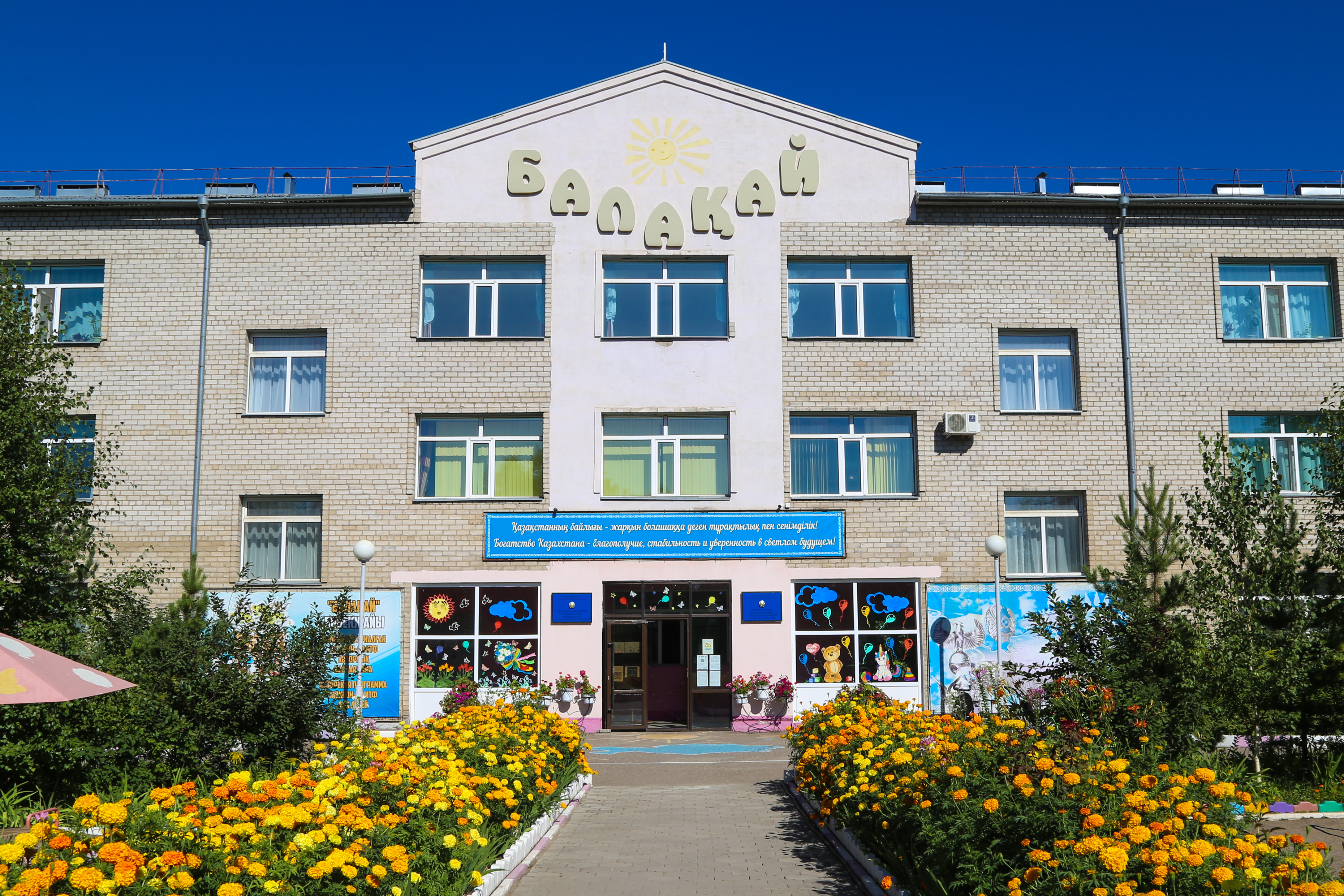 Фото дошкольной организации