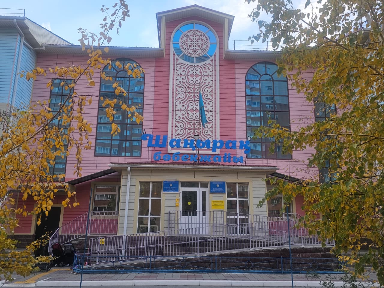 Фото дошкольной организации