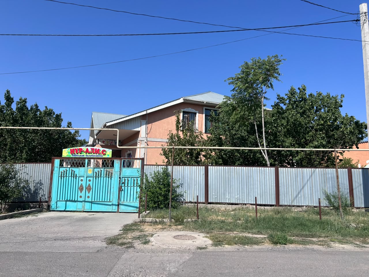 Фото дошкольной организации
