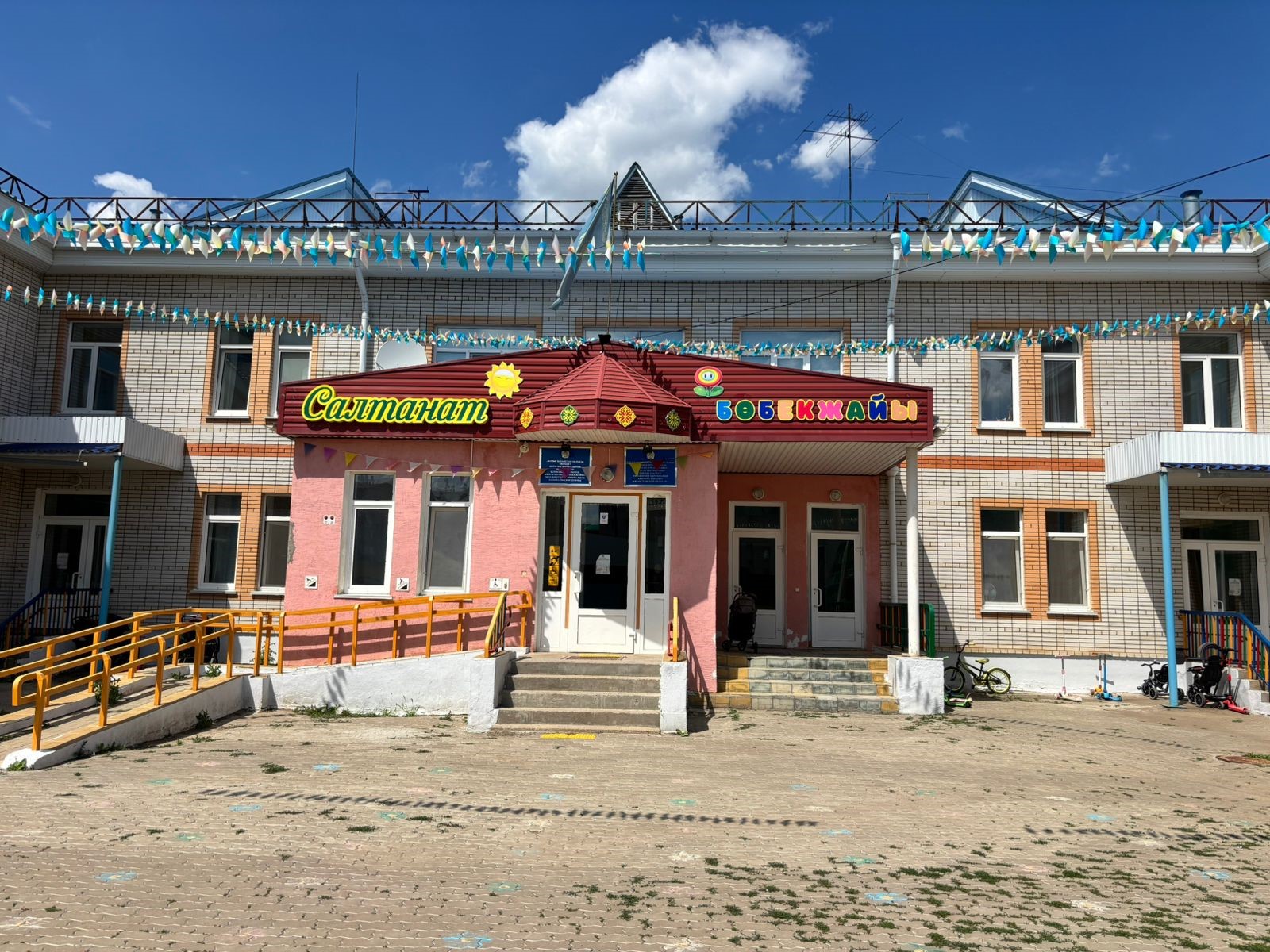 Фото дошкольной организации