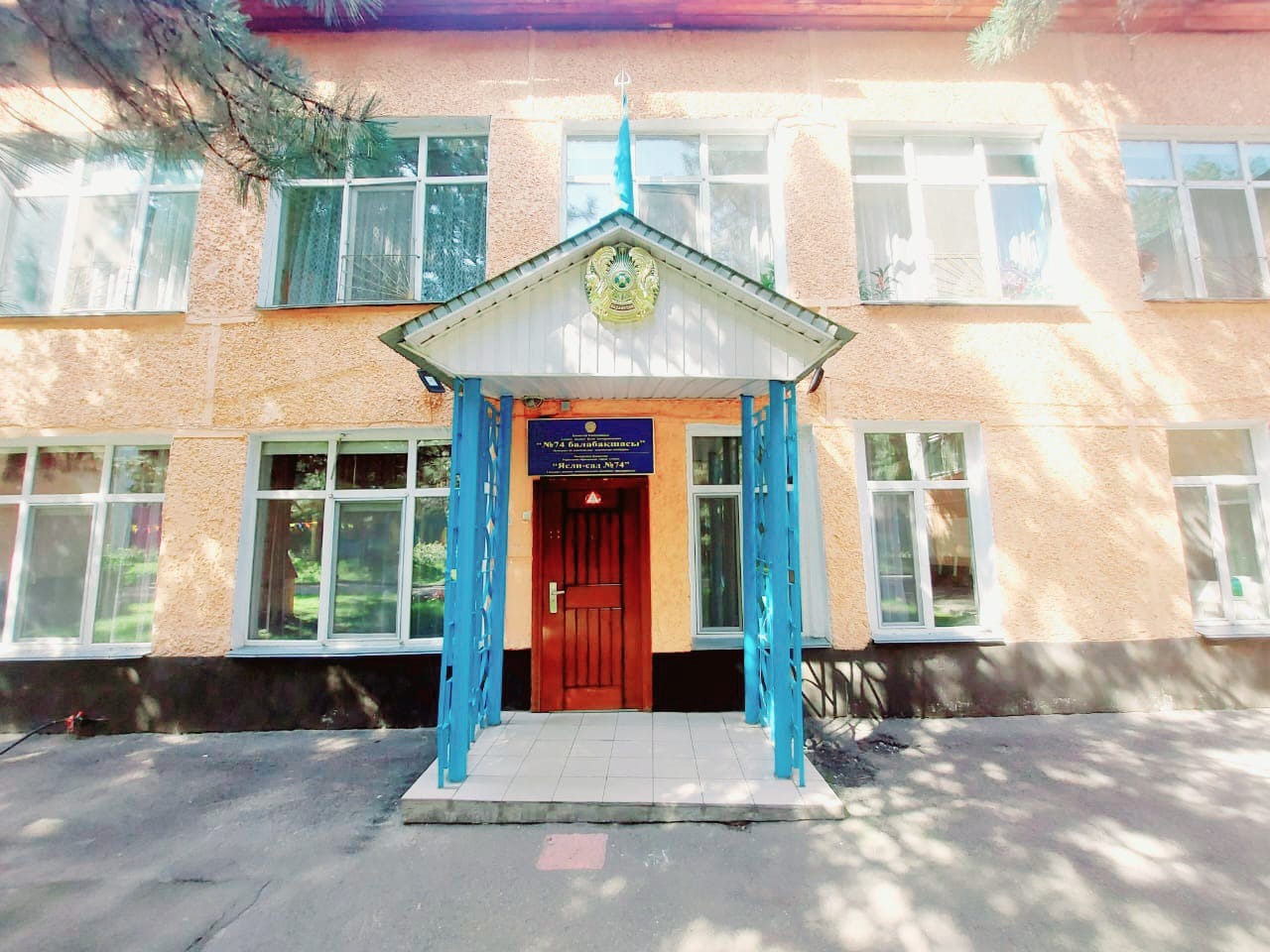 Фото дошкольной организации