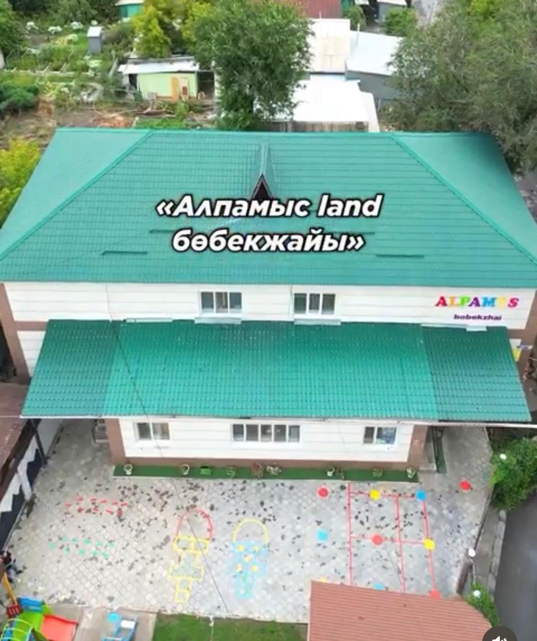 Фото дошкольной организации