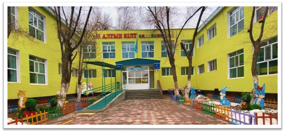 Фото дошкольной организации