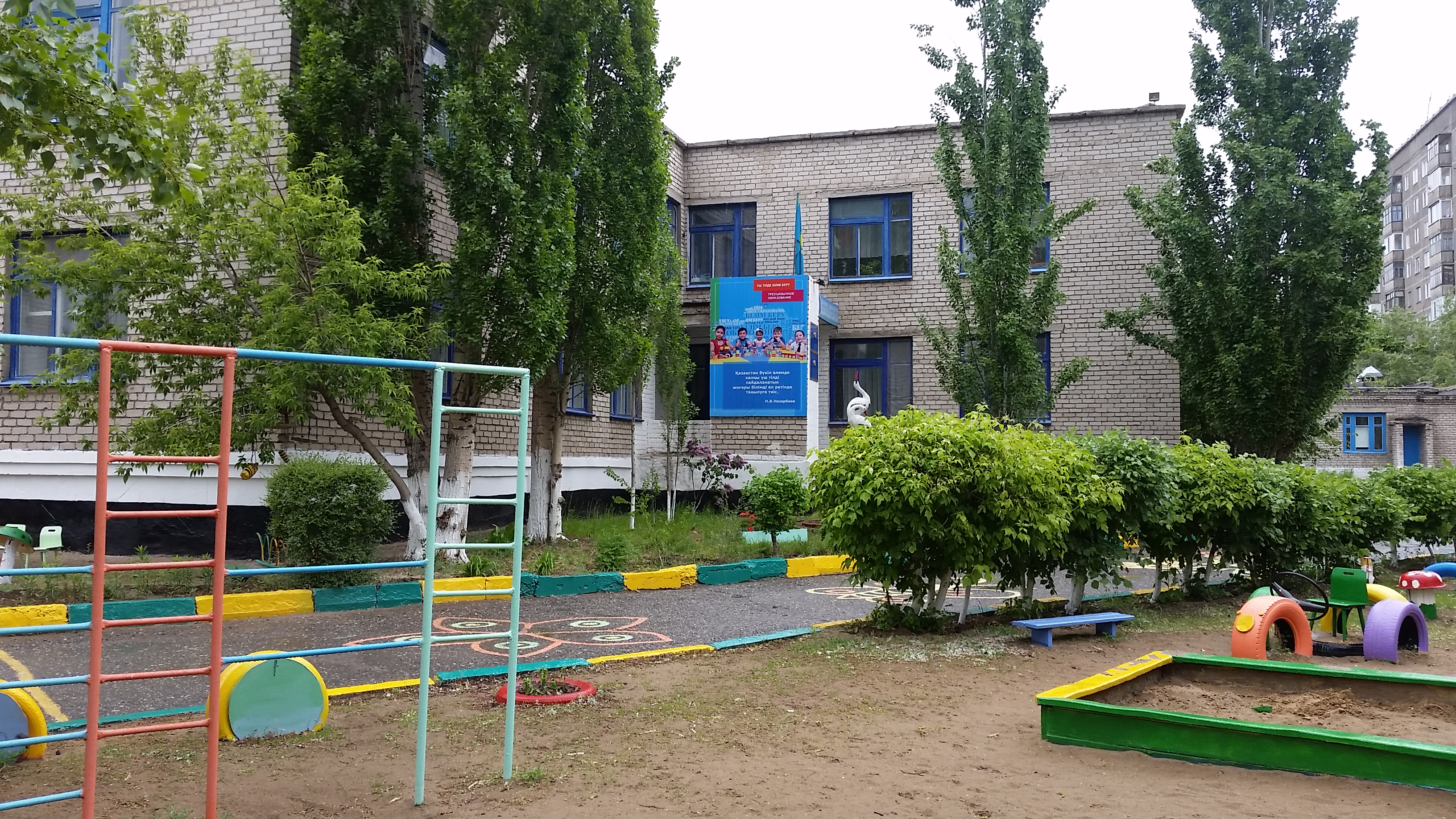 Фото дошкольной организации